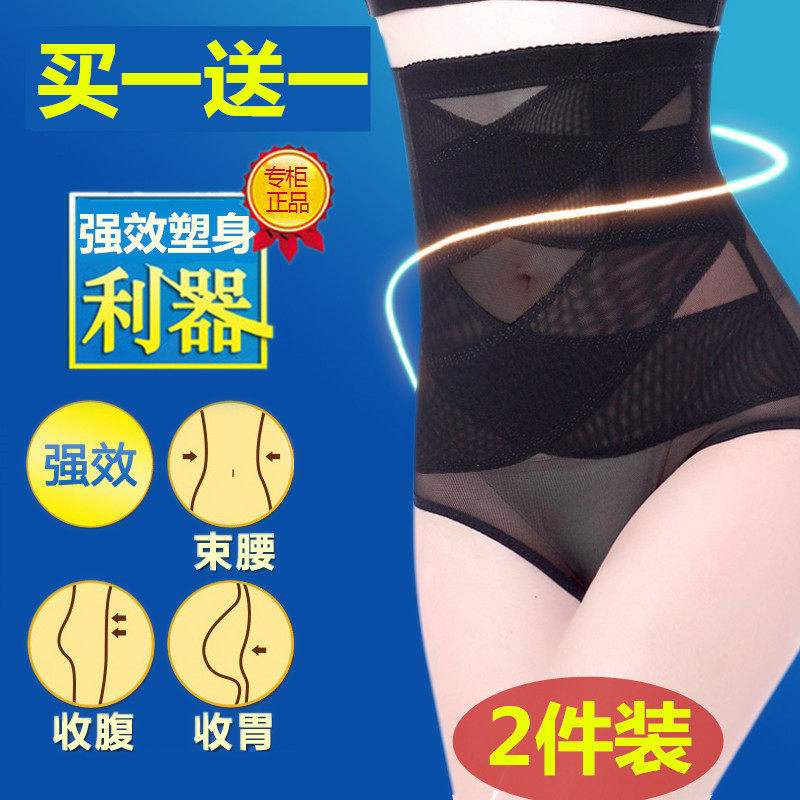 body amincissant sexy en nylon - Ref 672321 Image 1