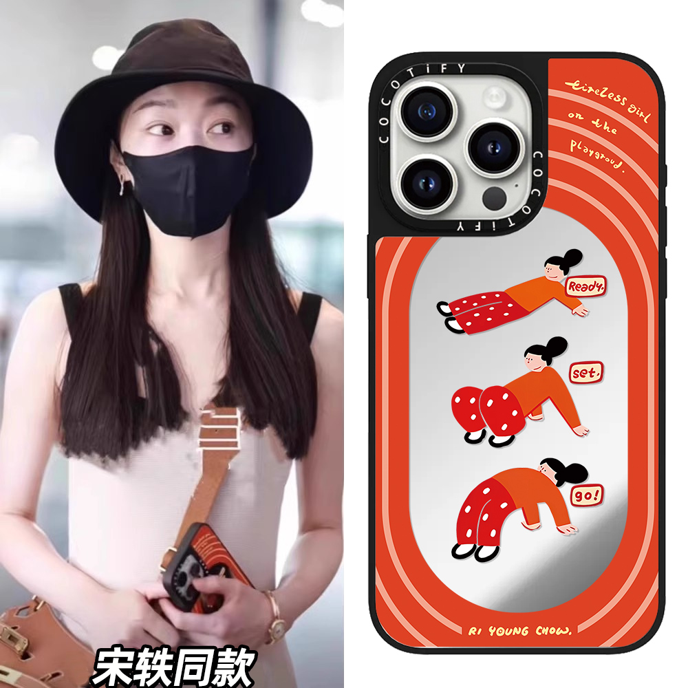 C家镜面下腰女孩MagSafe磁吸适用iphone15promax17手机壳苹果14pro保护套13宋轶/戚薇同款16艺术家12/11