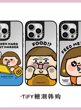 C家吃货小胖妹贴纸Plastic Thing有吃的适用iphone15promax17