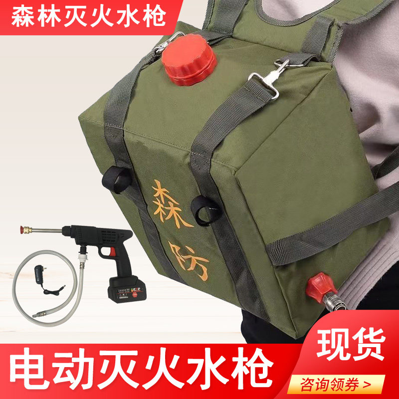 森林灭火水枪电动便携式灭火器军绿色户外救火工具射程远高品质