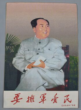 文革宣传画织锦丝绸精致刺绣