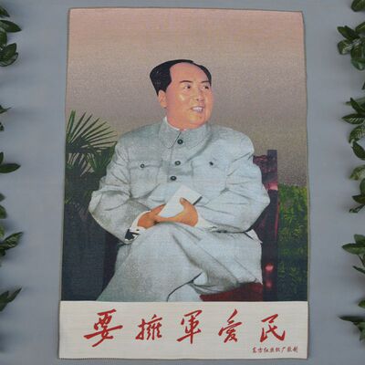 文革宣传画织锦丝绸精致刺绣