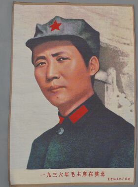 文革宣传画织锦丝绸精致刺绣