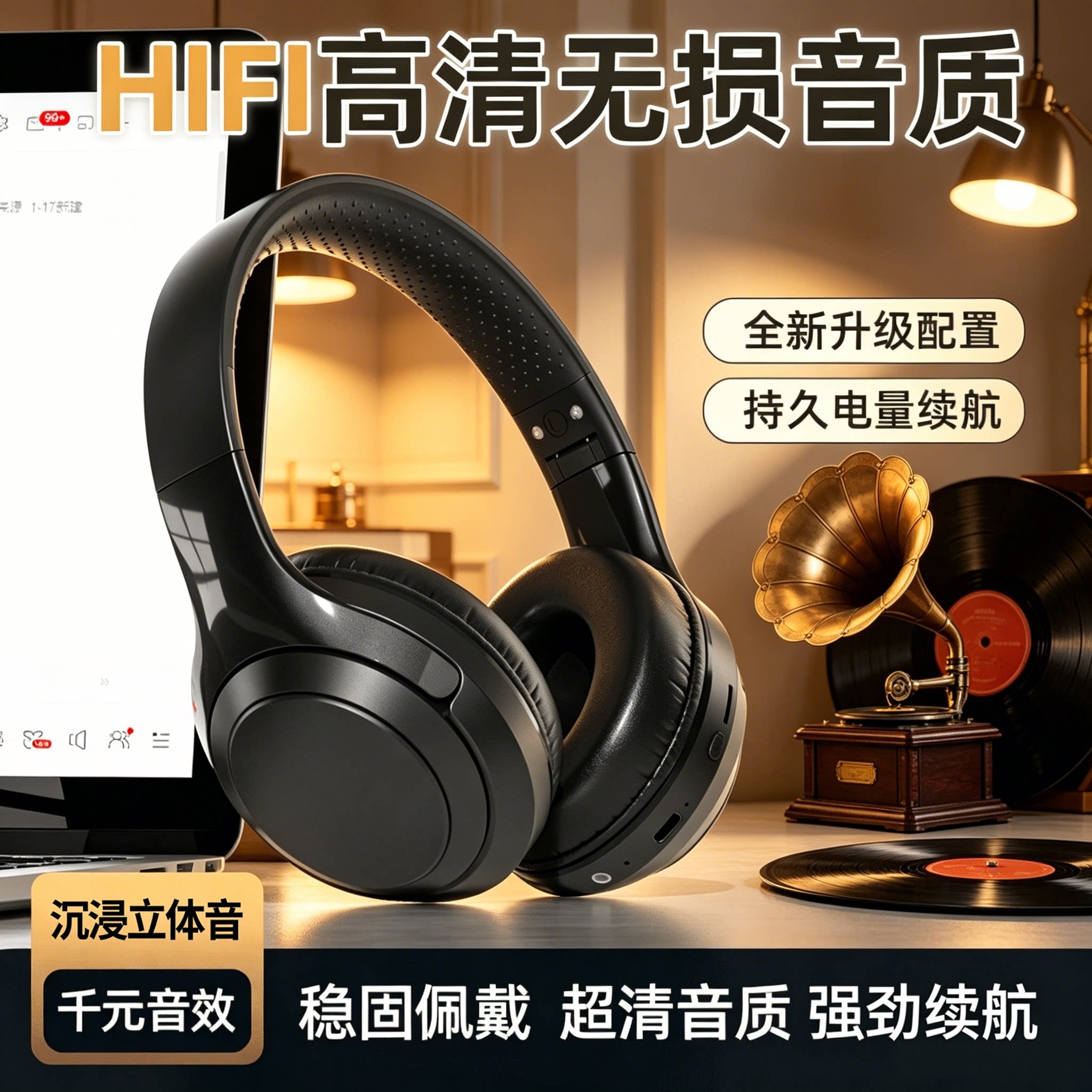 头戴式蓝牙耳机 HIFI无损音质简约主动降噪长续航无线有线通用