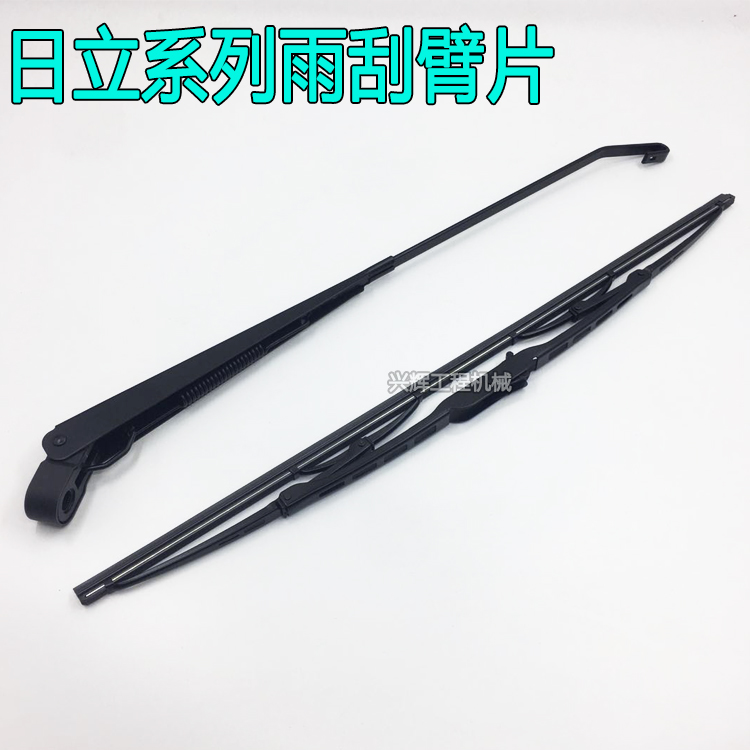 Hitachi EX/ZAX120/200/210/250/260-1-2-3-5-6 Wiper excavator partsin the Car/Articles/Fitting/Refit , Auto Parts and Accessories , Wiper  category - from Buy2taobao.com to provide professional Taobao agent buy service
