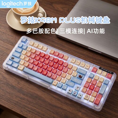 罗技K98MPLUS三模机械键盘麻将音