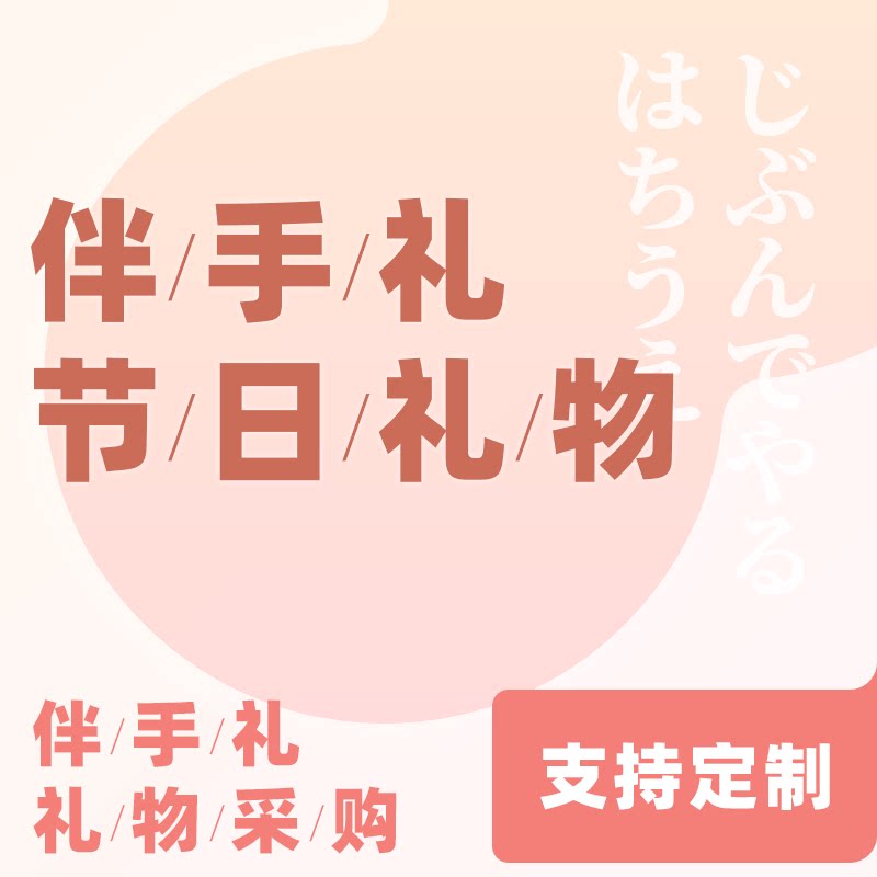 熊子木盒盆栽定制活动礼物趣味礼品企业节日新年入职毕业银行植物