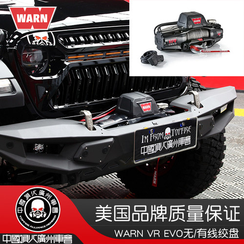 WARN沃恩电动绞盘越野绞盘