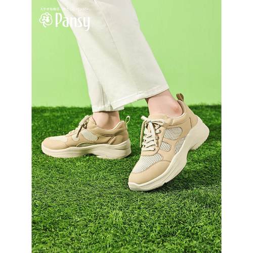 Pansy日本运动鞋女2024新款春季网面休闲轻便软底跑步透气舒适鞋