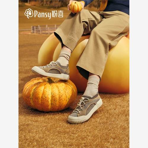 Pansy盼喜日本女鞋一脚蹬轻便休闲运动鞋2025年秋季切尔西靴4294
