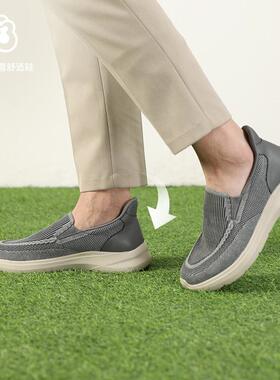 Pansy盼喜日本秒穿一脚蹬透气飞织休闲运动男鞋2025年春季1115