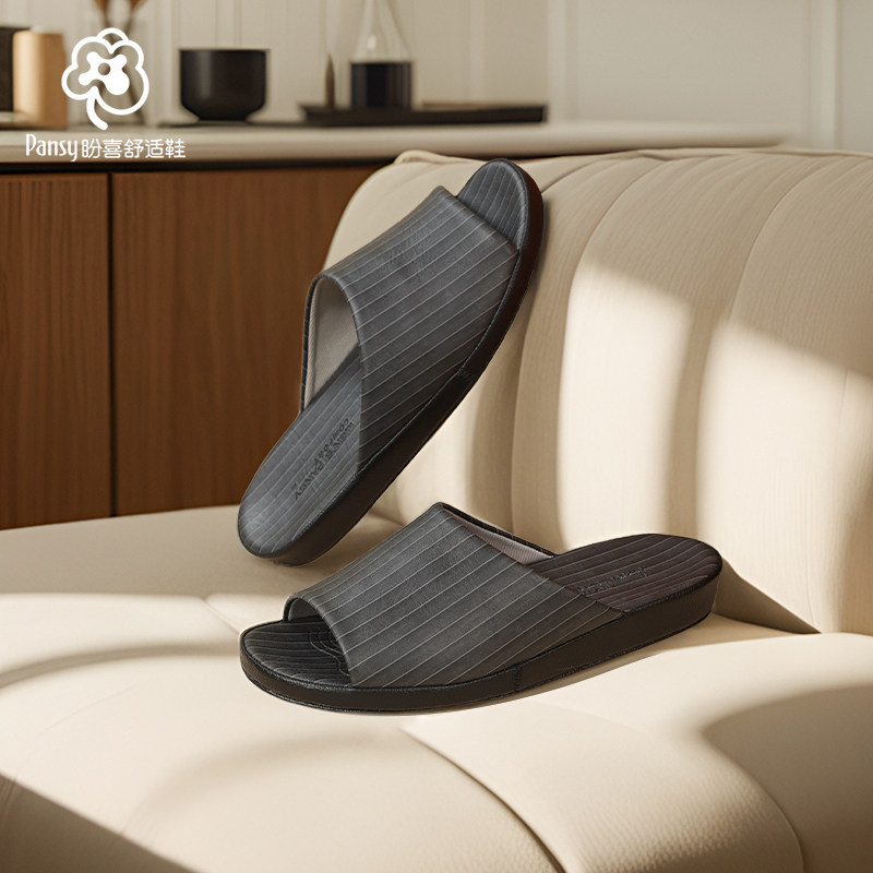 Pansy盼喜日本男商务办公静音防滑木地板室内家用2025年夏季9233