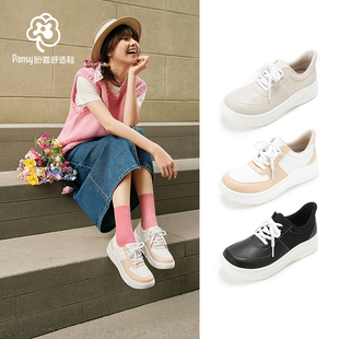 7540 2025春季 Pansy盼喜日本女鞋 秒穿一脚蹬轻便透气圆头加宽板鞋