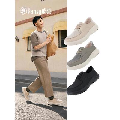 Pansy盼喜可踩两穿男士软底休闲鞋舒适百搭2026年春1159