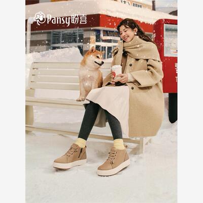 Pansy盼喜日本女鞋超轻百搭保暖免系带高帮鞋2025年4287