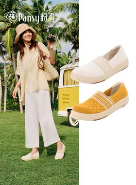 Pansy盼喜飞织渔夫鞋女一脚蹬浅口2026年春季新款百4370
