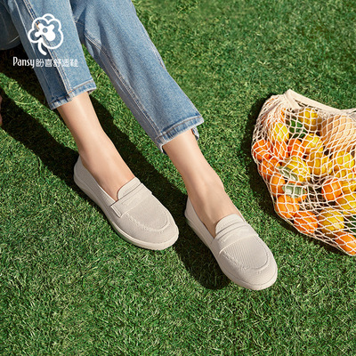 Pansy盼喜日本女鞋休闲轻便一脚蹬透气飞织乐福鞋2025年春季4220