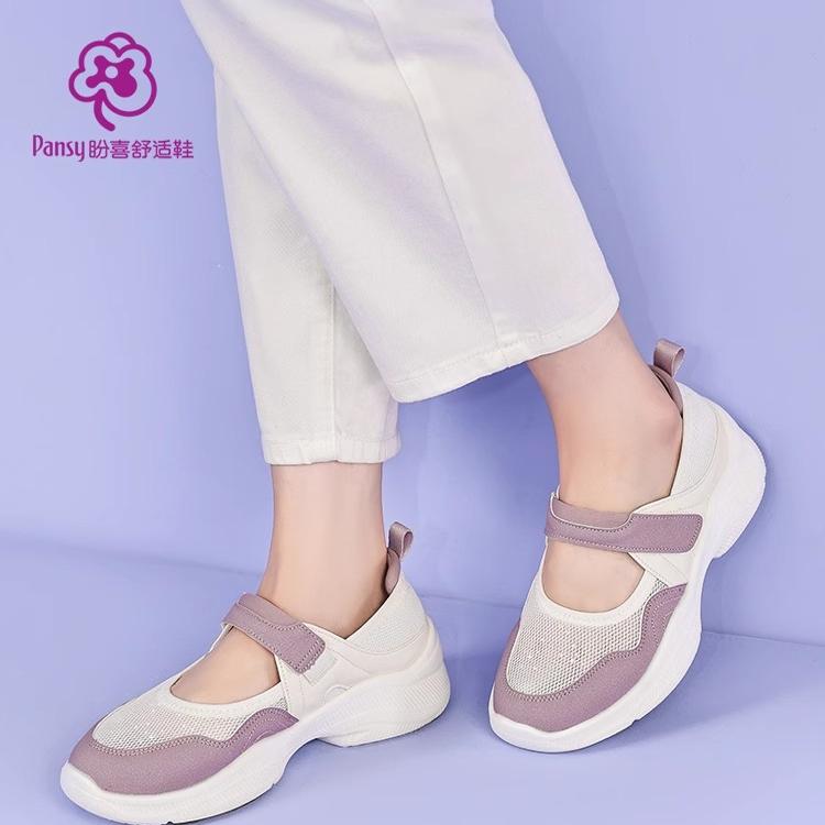 Pansy日本女鞋休闲运动厚底浅口单鞋宽脚拇外翻魔术贴鞋女舒适鞋