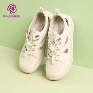 Pansy盼喜日本女鞋加宽高脚背拇外翻透气舒适防滑一脚蹬鞋春4225