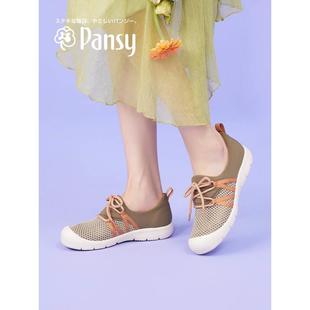 Pansy休閑女鞋 軟底輕便鞋 春舒適鞋 百搭一腳蹬飛織舒適透氣網面鞋
