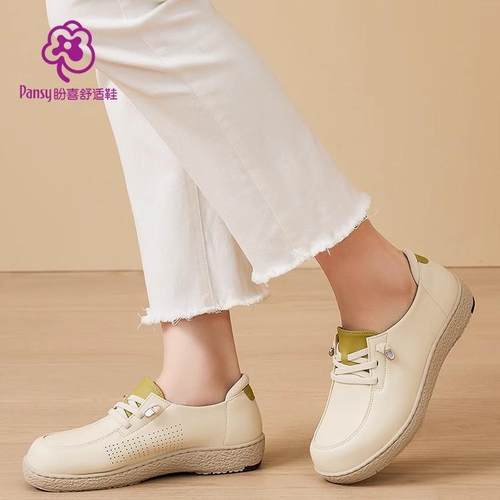 Pansy日本女鞋4E加宽高脚背拇外翻透气舒适防滑一脚蹬鞋秋舒适鞋