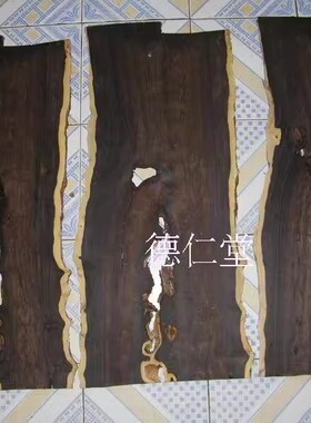 红木紫光檀乌木板料老料茶盘家具板大块佛珠装饰材料漆黑最右已出