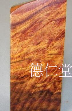 海南黄花梨老料原木料印章料手把件料花纹奇特水波纹山水纹A