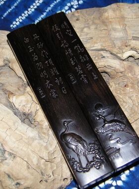 镇纸雕刻镇尺压方文房用品紫光檀老料雕刻松鹤诗文藏品把玩G