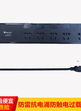 公牛GN-H3053插座插排拖线板防雷抗电涌独立开关过载保护5孔3/5米