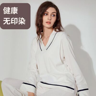 纯棉月子服哺乳衣怀孕家居服春秋季喂奶春夏睡衣产后定制大码长袖