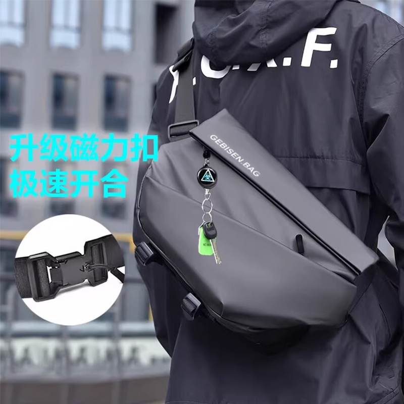 磁吸男士斜挎包大容量机能胸包通勤旅行骑行机车背包动肩包