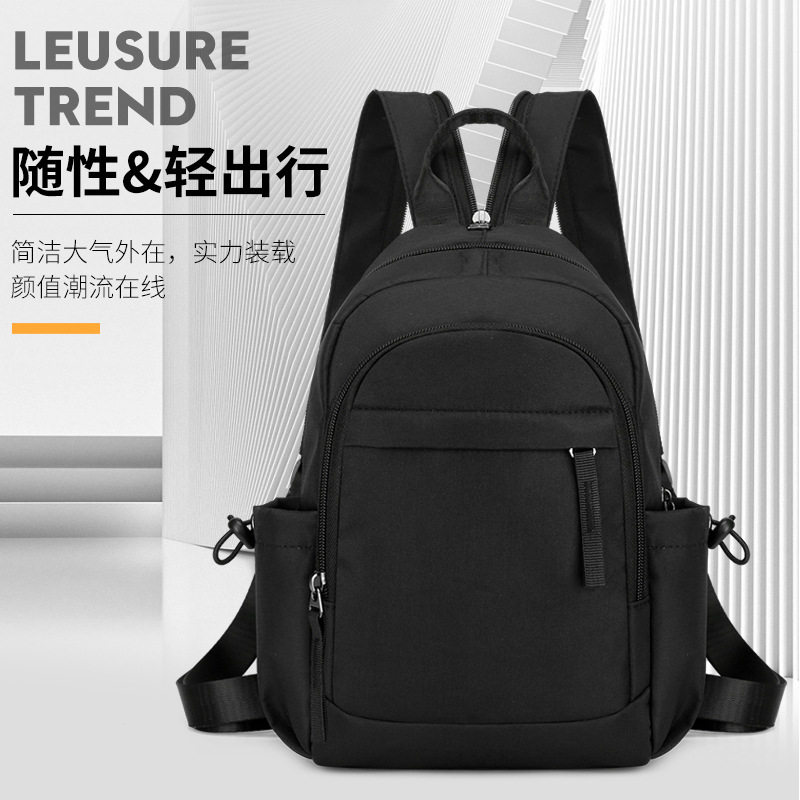 斜挎包女胸包斜跨百搭学生韩版双肩包两用简约背包胸前挎包包男