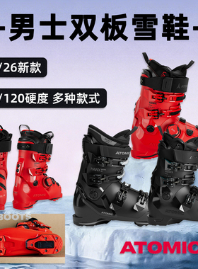 肆加贰雪具库新款ATOMIC阿托米克双板滑雪鞋男士滑雪装备