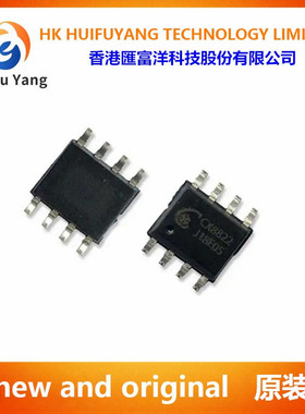 CX8822 CX8823 CX8824 CX8825 系列 车充方案IC芯片 CXW原厂直销