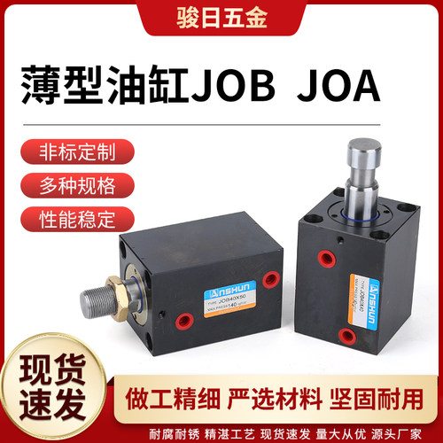 台湾重型模具非标液压油缸定制