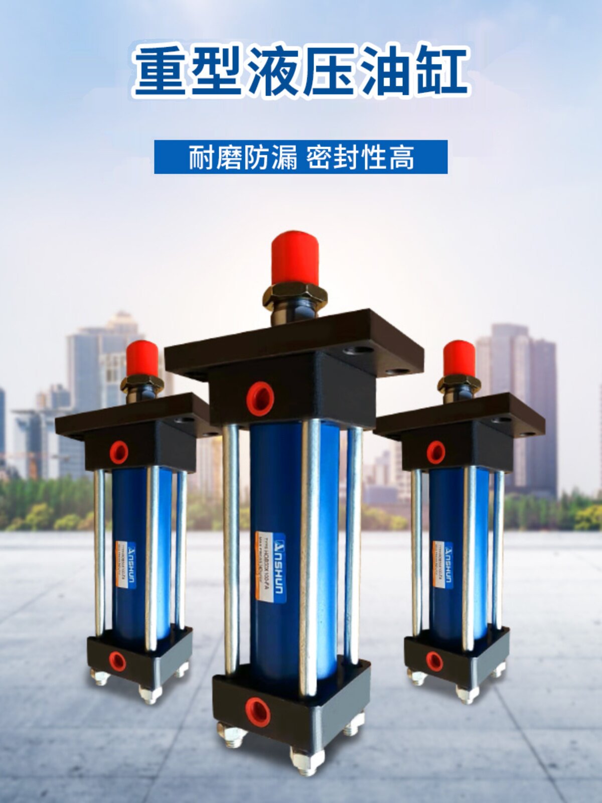 油顺牌重型液压油缸模具