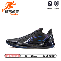 李宁利刃4V2篮球鞋2025新款男低帮减震防滑耐磨专业比赛实战球鞋