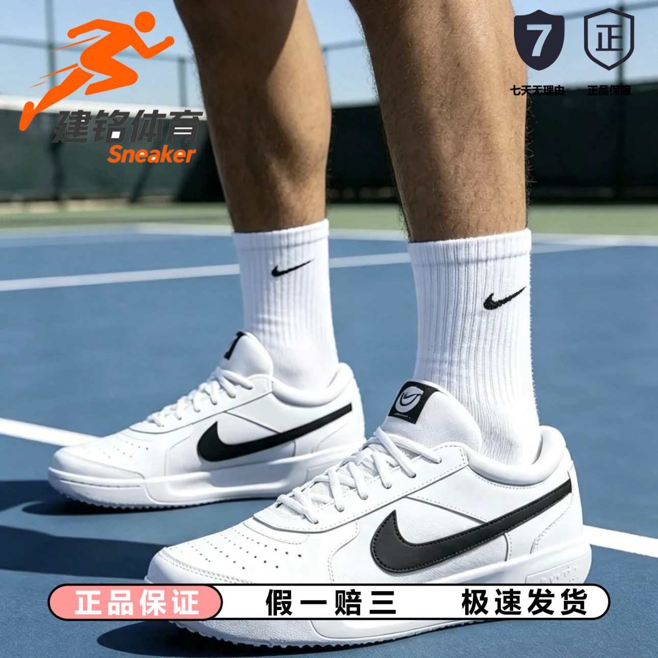 耐克Nike Court Zoom Lite 3低帮网球鞋男款白灰DV3258-101