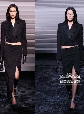 高级定制时装周刘雯走秀同款黑色时尚西装套装裙开叉露腰性感大气