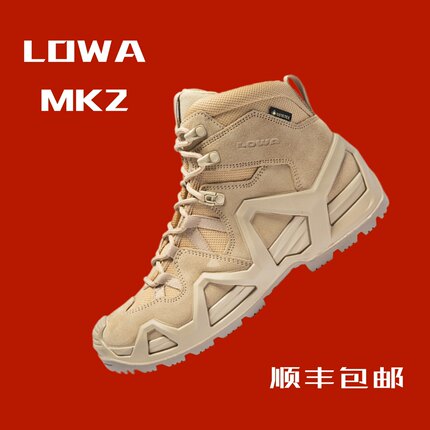 德国LOWA MK2 GTX防水防滑户外徒步战术靴子登山鞋防水中帮沙漠靴