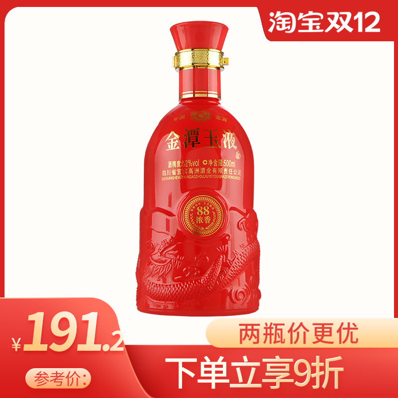 金潭玉液 五粮酿造 52度浓香型白酒 500ml 88浓香特价 包邮