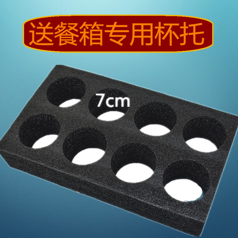 外賣箱內置杯托飲料外賣奶茶碗托湯托杯架保溫箱防潑灑送餐固定架在類目 戶外/登山/野營/旅行用品, 爐具/餐具/野餐燒烤用品, 冰包/冰桶, 冰包中 - 來自Buy2taobao.com提供專業的淘寶代購服務