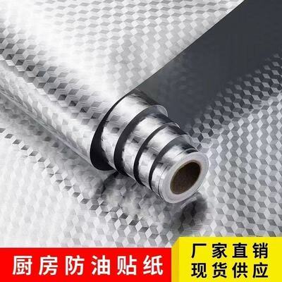 厨房防水耐高温pvc橱柜防潮墙纸