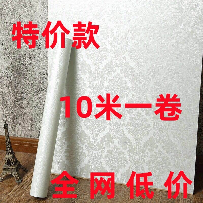 墙纸自粘防水防潮宿舍家用墙面自贴卧室房间背景墙贴翻新墙壁贴纸,家居饰品,软装墙贴,淘宝优惠券,粉丝福利购,淘宝优惠卷