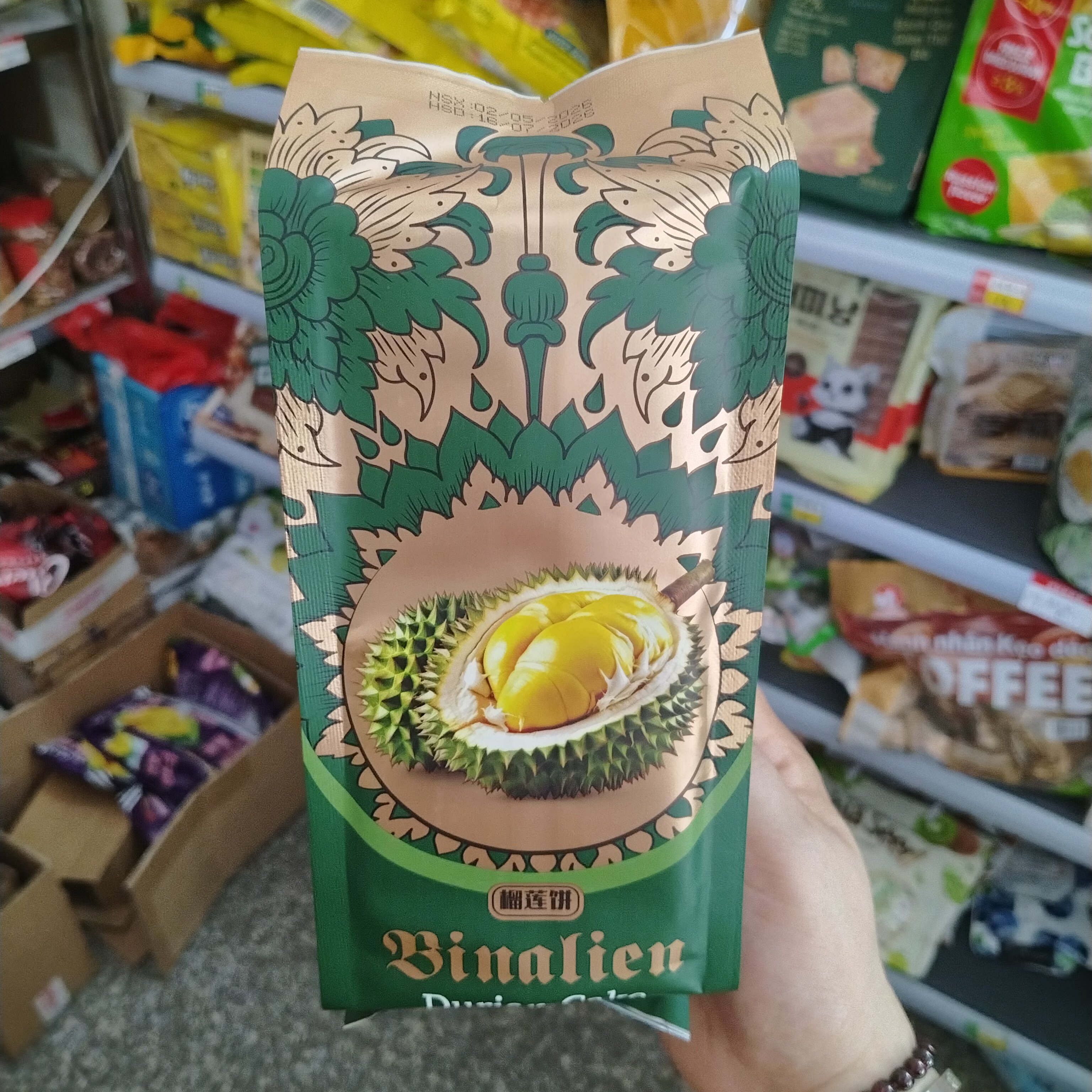越南特产维纳莲榴莲饼300克袋装传统糕点心休闲零食小吃榴莲饼