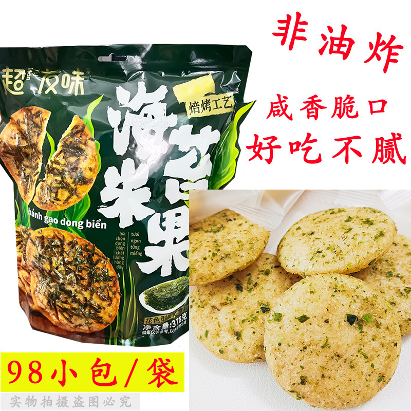 超友味海苔米果378克袋薄脆饼干怀旧解馋零食休闲小吃米果饼酥饼
