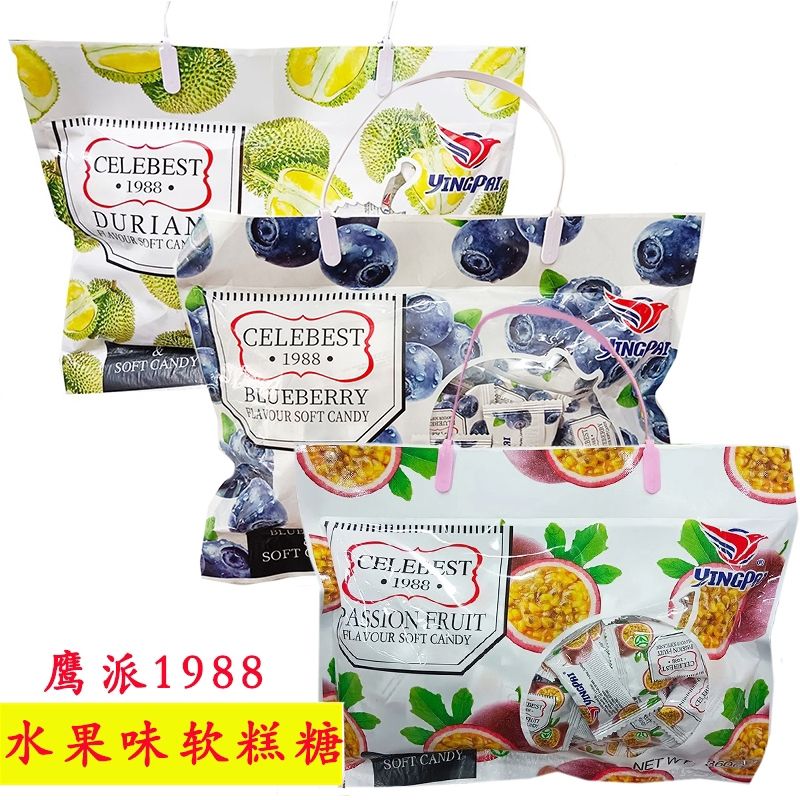 英国风味鹰派1988水果味软糖360g袋装百香果蓝莓榴莲味软糕糖零食