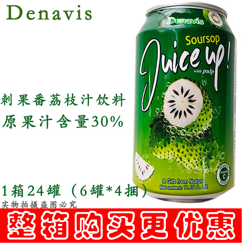 Denavis刺果番荔枝肉汁饮料330ml图片