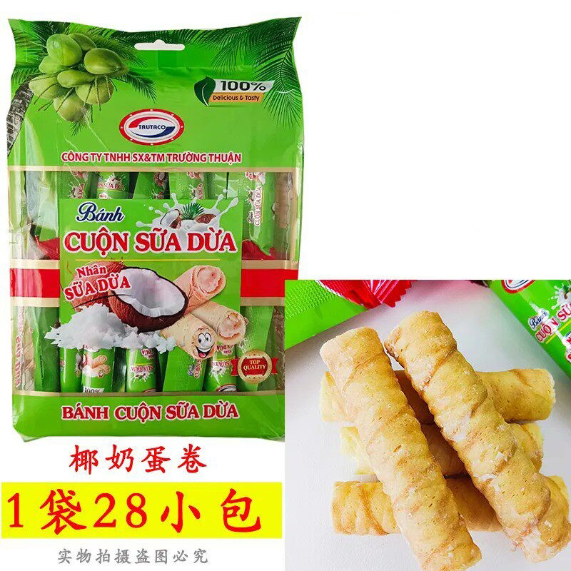越南特产椰奶蛋卷250克袋装椰子味卷饼酥脆蛋卷独立小包装便携带