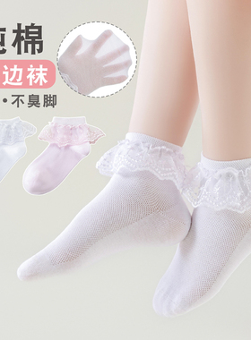 女童袜子纯棉夏季薄款儿童女孩公主春夏天宝宝白色网眼蕾丝花边袜